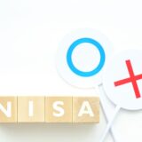 新NISA特集2（投資枠拡大編）「来年からNISAの使い勝手がよくなる！？」（R5.11月号掲載）