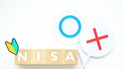 新NISA特集2（投資枠拡大編）「来年からNISAの使い勝手がよくなる！？」（R5.11月号掲載）