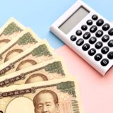 上半期に業績が悪化した場合、役員給与の減額は定期同額給与？（R7.7月号掲載）