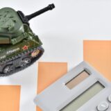 ご存知ですか？「防衛特別法人税」について（R8.2月号掲載）